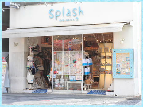 Splash okinawa２号店
